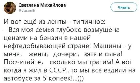 А где-то в лесу, партизанский отряд.... слушает кукушку