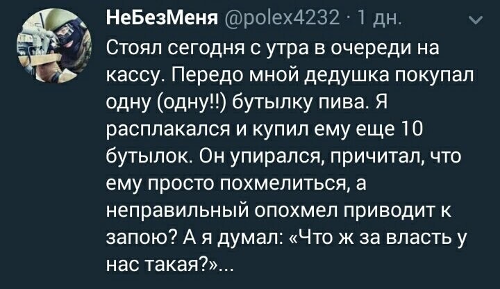 А где-то в лесу, партизанский отряд.... слушает кукушку