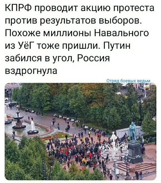 О политике и только