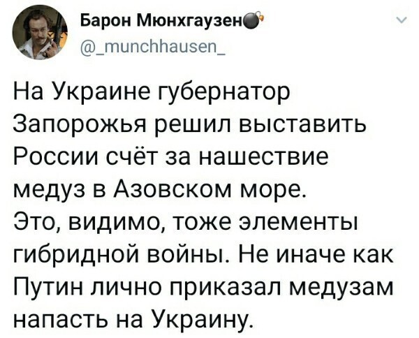 О политике и только