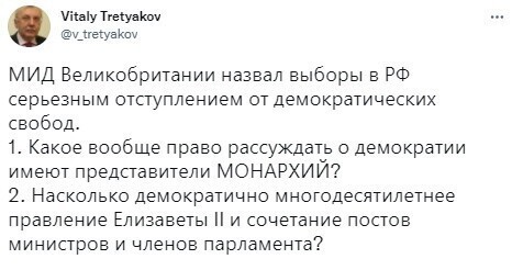 О политике и только