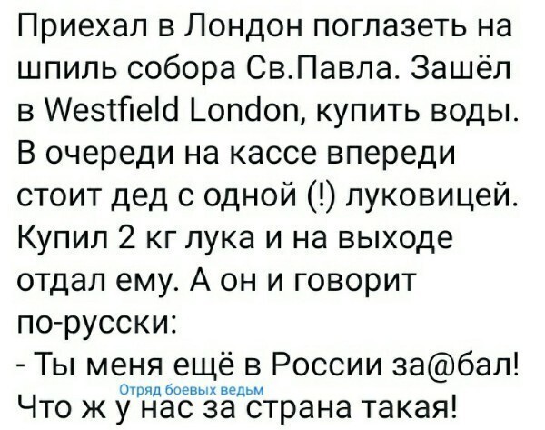 О политике и только