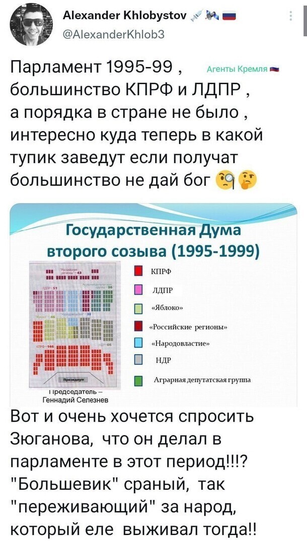 О политике и только