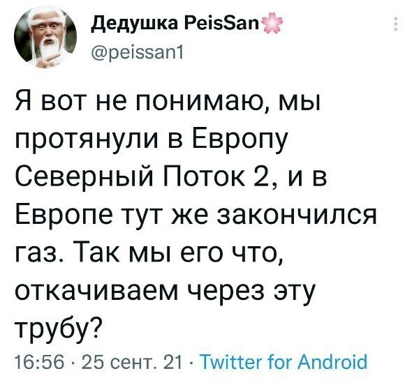 О политике и только