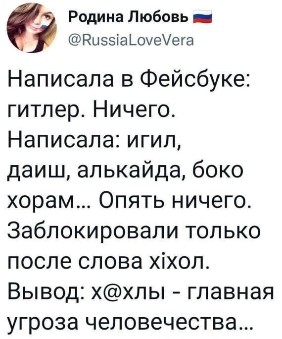 О политике и только