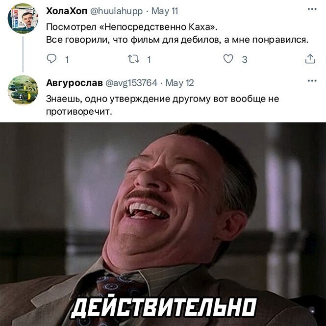 Смешные и познавательные картинки