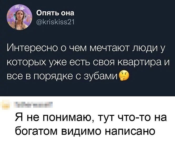 Смешные и познавательные картинки