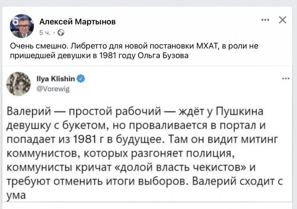 Калейдоскоп политических новостей с нотками стёба. Выпуск 11