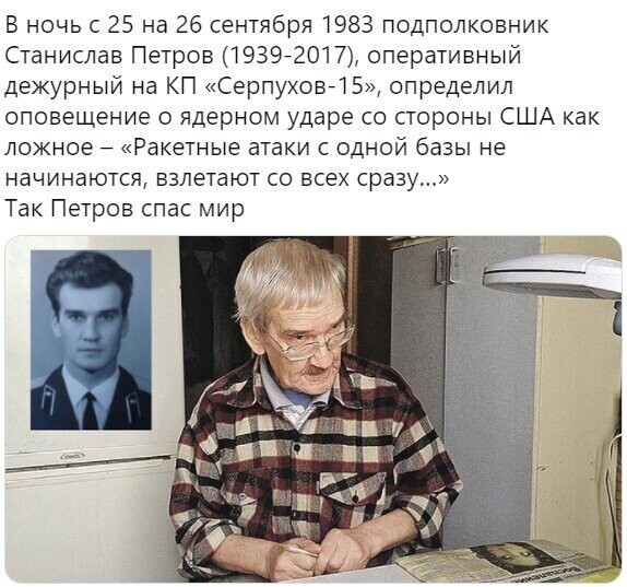 Калейдоскоп политических новостей с нотками стёба. Выпуск 11