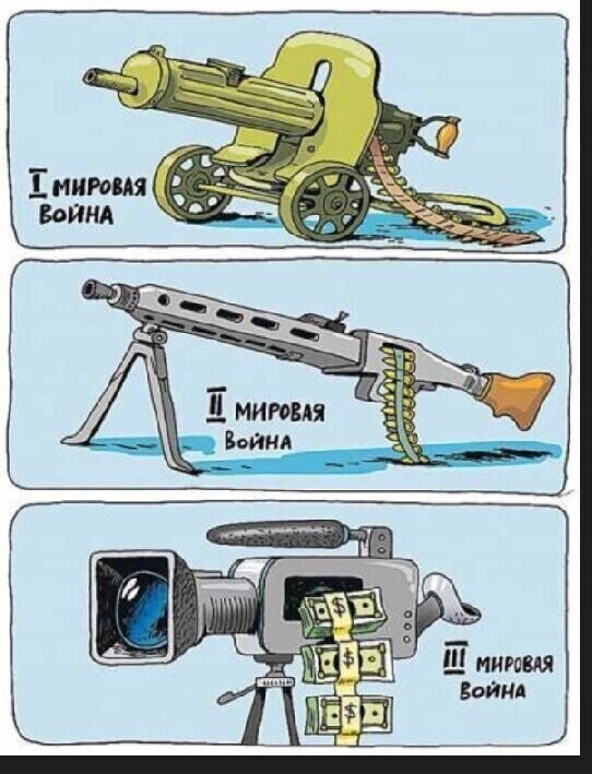 Калейдоскоп политических новостей с нотками стёба. Выпуск 11