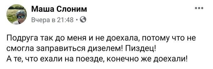 До чего Путин довёл Россию! А.. Нет, извините, Великобританию.