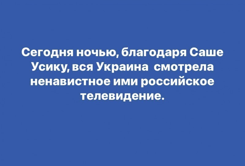 по прошедшей неделе)))