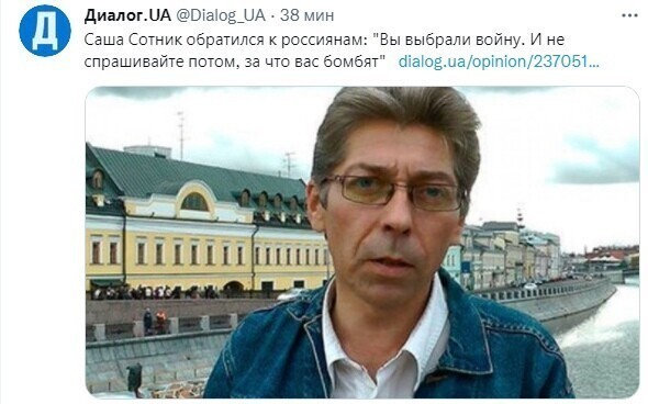 Мистер Боярышник грозит войной