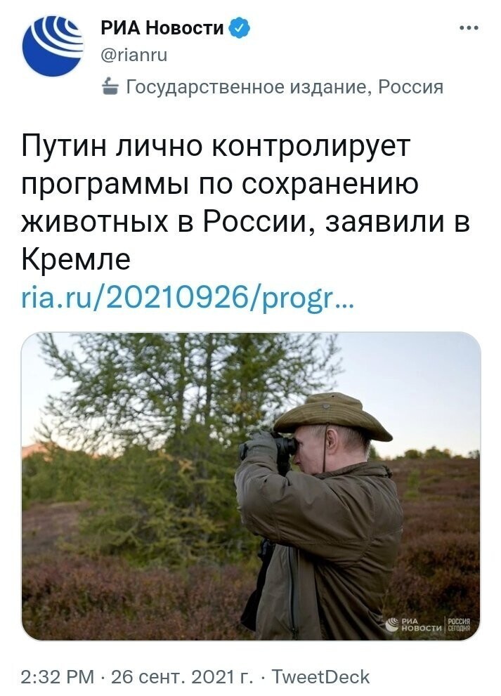 Вот, ведь.. а вы: "С Шойгу отдыхать ездил"