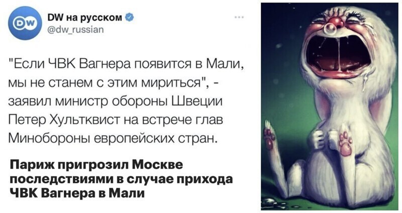 Российский оркестр едет в Мали