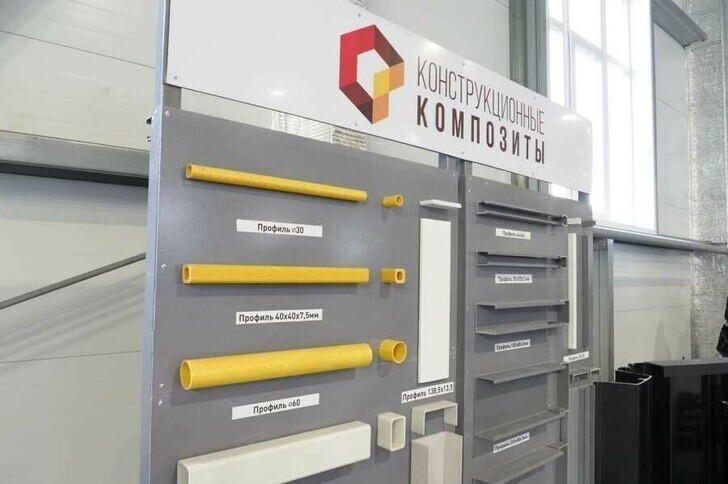 В Мордовии состоялся технический запуск завода по производству конструкционных композитов
