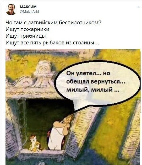 Немного о политике и свежей русофобии