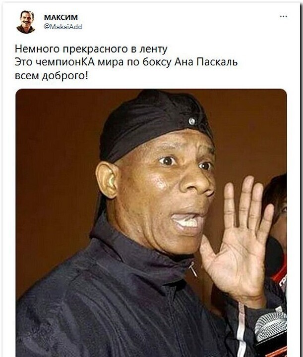 Немного о политике и свежей русофобии
