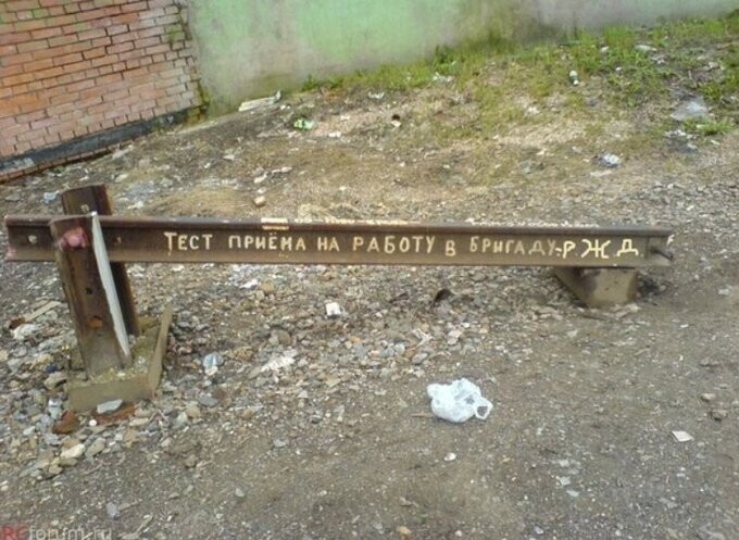 Немного о политике и свежей русофобии