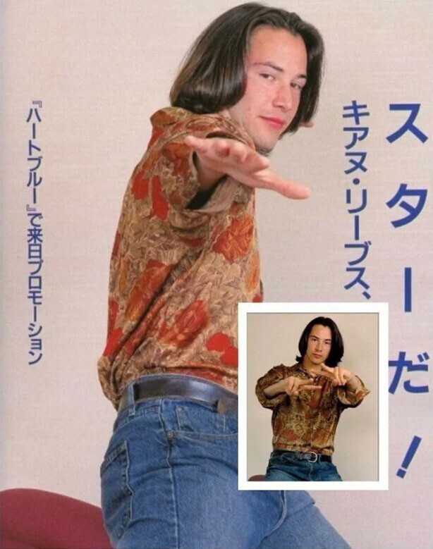 Киану Ривз на японском рекламном плакате 90-х
