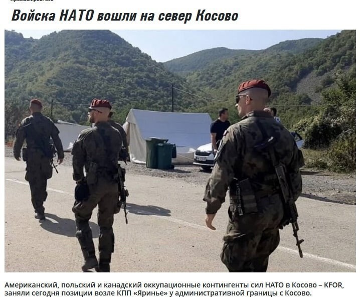 Подразделения войск Сербии подошли вплотную к Косово.