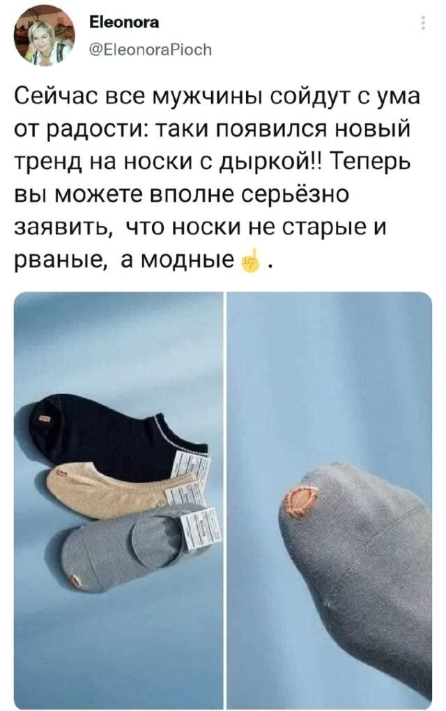 Скрины из соцсетей