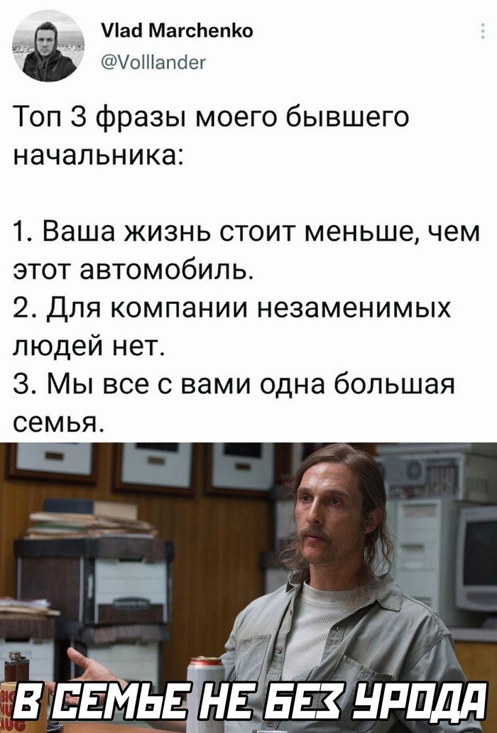 Скрины из соцсетей