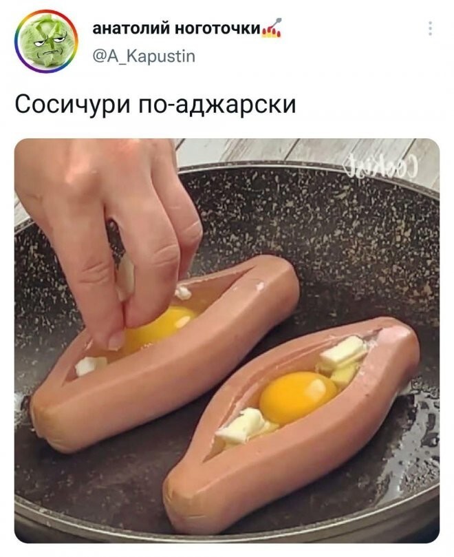 Скрины из соцсетей