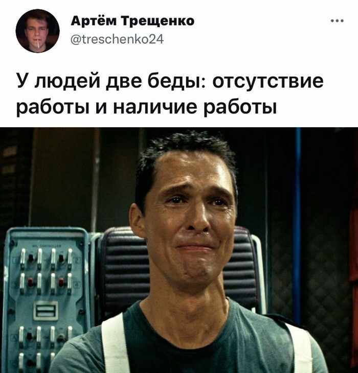 Скрины из соцсетей