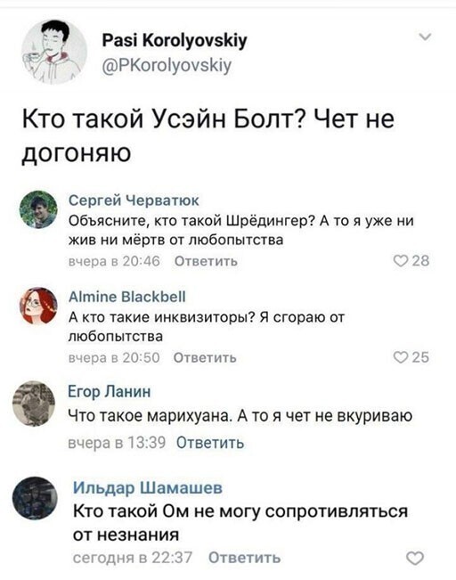 Смешные и познавательные картинки