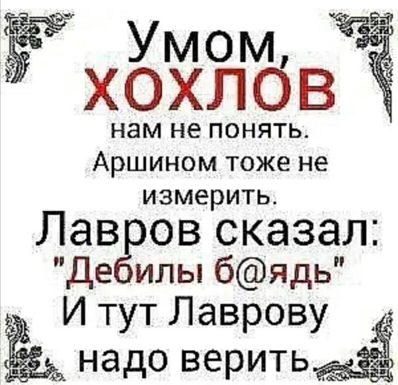 Немножко обеденной политоты