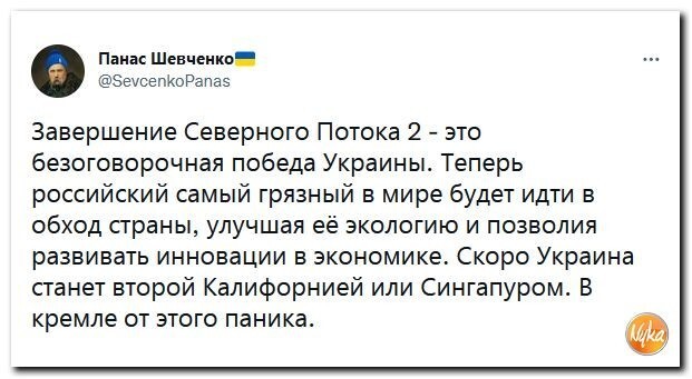 Цены на газ в Европе превысили $1000 и обновили исторический максимум