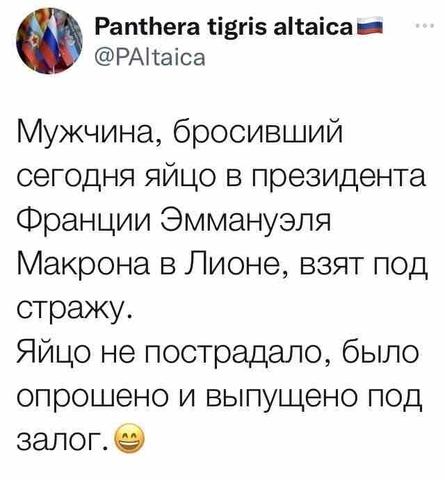 О политике и только