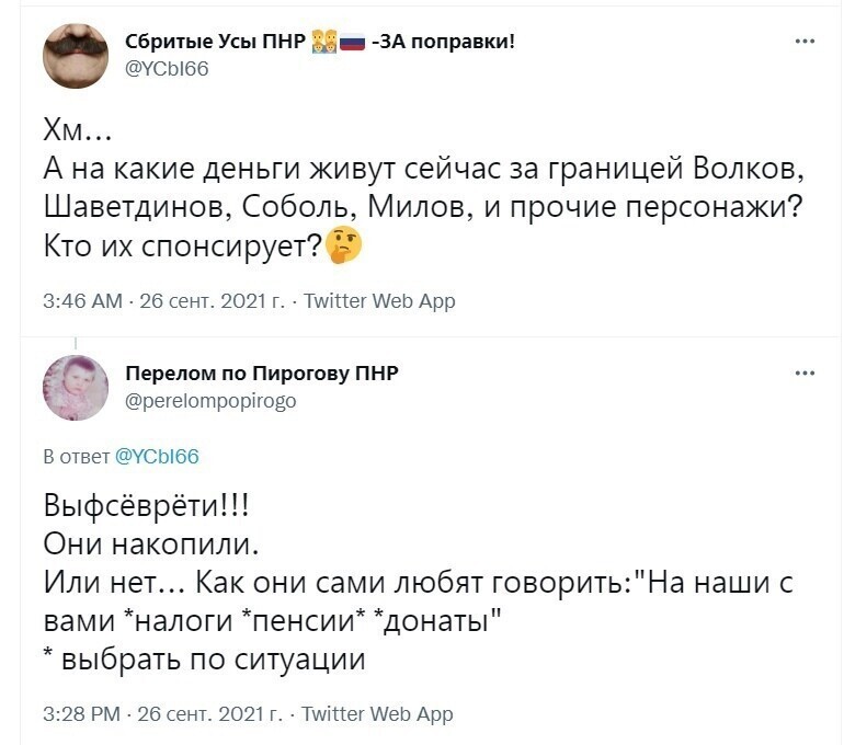 О политике и только