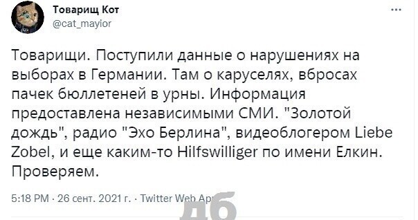 О политике и только