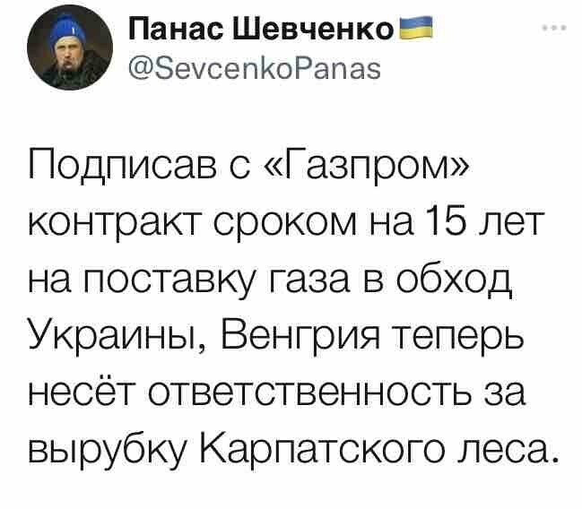 О политике и только