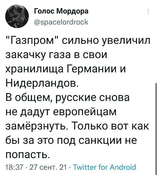 О политике и только