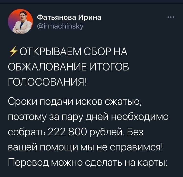 О политике и только