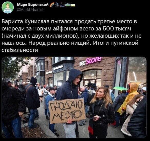 О политике и только