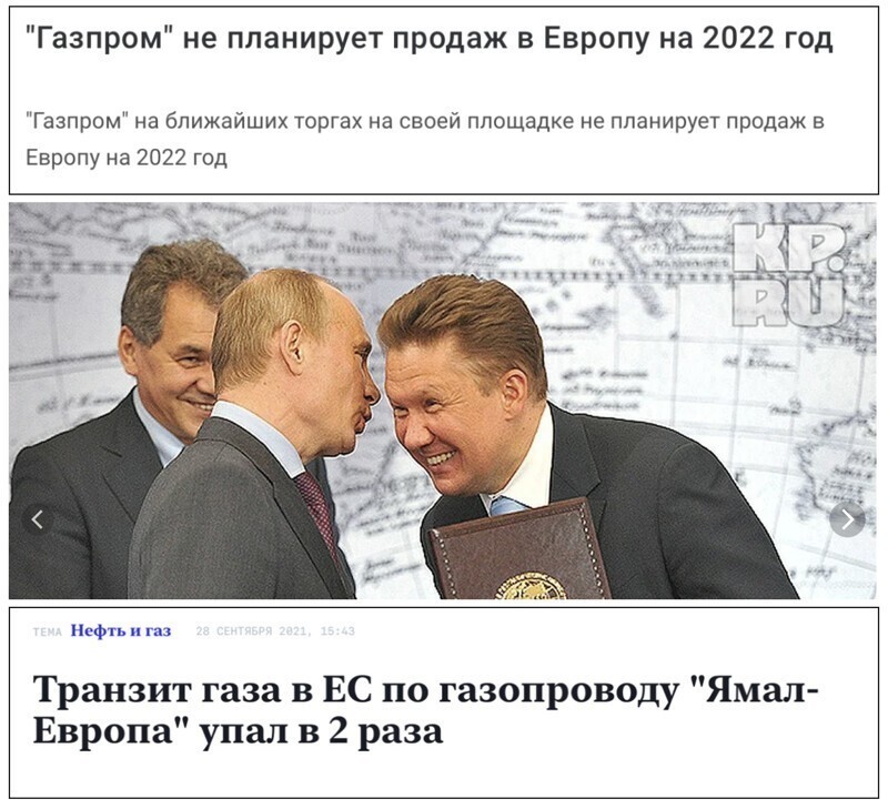 Так весело смотреть на заголовки свежих новостей ...