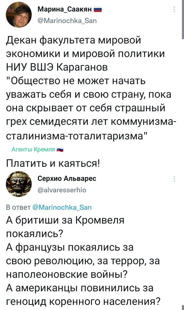 И все это вносится в неокрепший мозг студентов, формирует их мировоззрение. А мы удивляемся отсутствию патриотичности у части нашей молодежи. Какие сеятели, то и вырастет.