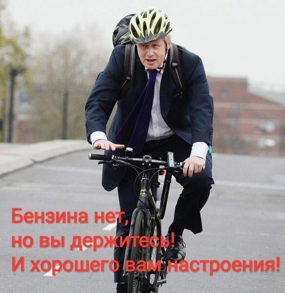 А я вспомнил Димона...