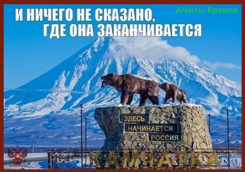 Бескрайняя и необъятная 