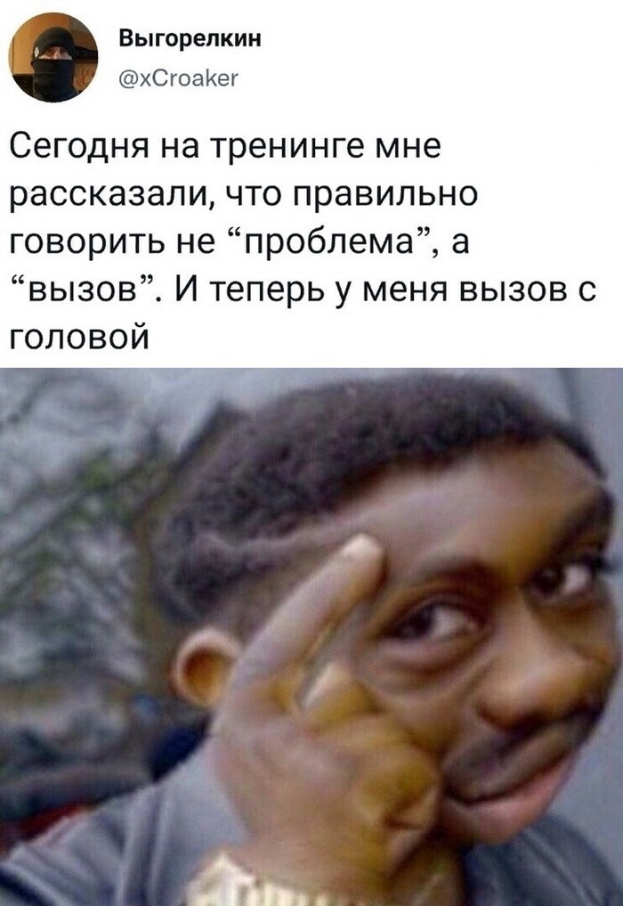 Скрины из соцсетей