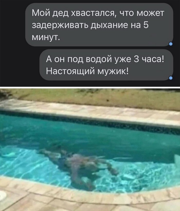 Скрины из соцсетей