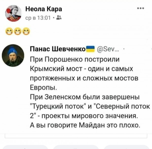 Маленькая победоносная газовая война украины с Венгрией