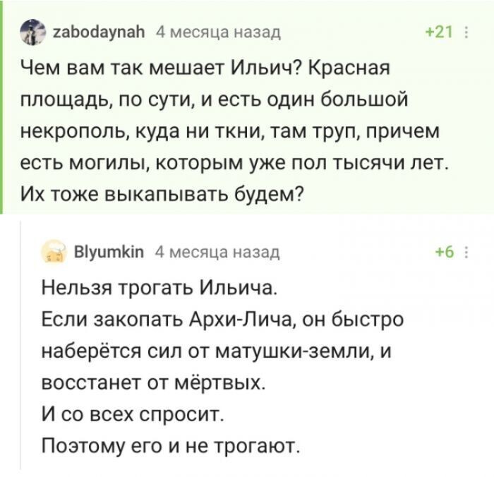 Так себе картинки, с чёрно-белым оттенком