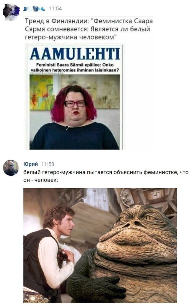 Куда катится этот мир...