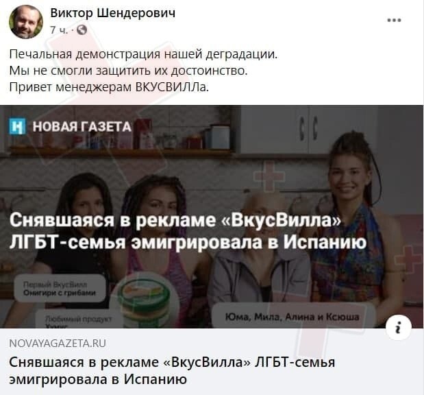 Они же вроде граждане Грузии? Или я ошибаюсь?