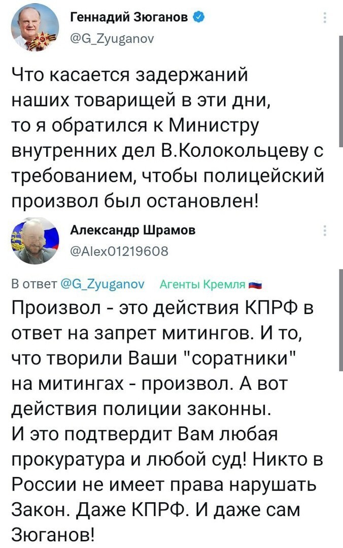 А может лучше обратиться к своим товарищам, чтобы перестали заниматься хренью и начали выполнять обещания?